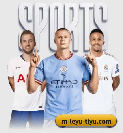 了解平台 - 体育资讯内容服务（leyu sports app）